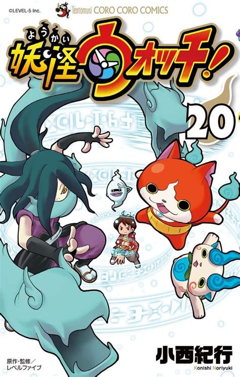 yokai watch|yokai watch jp.